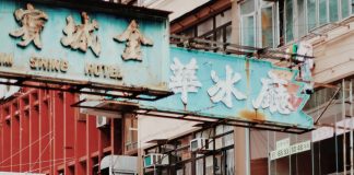 10 aliments que vous devez essayer à Hong Kong
