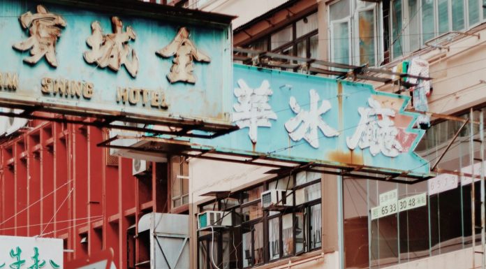 10 aliments que vous devez essayer à Hong Kong
